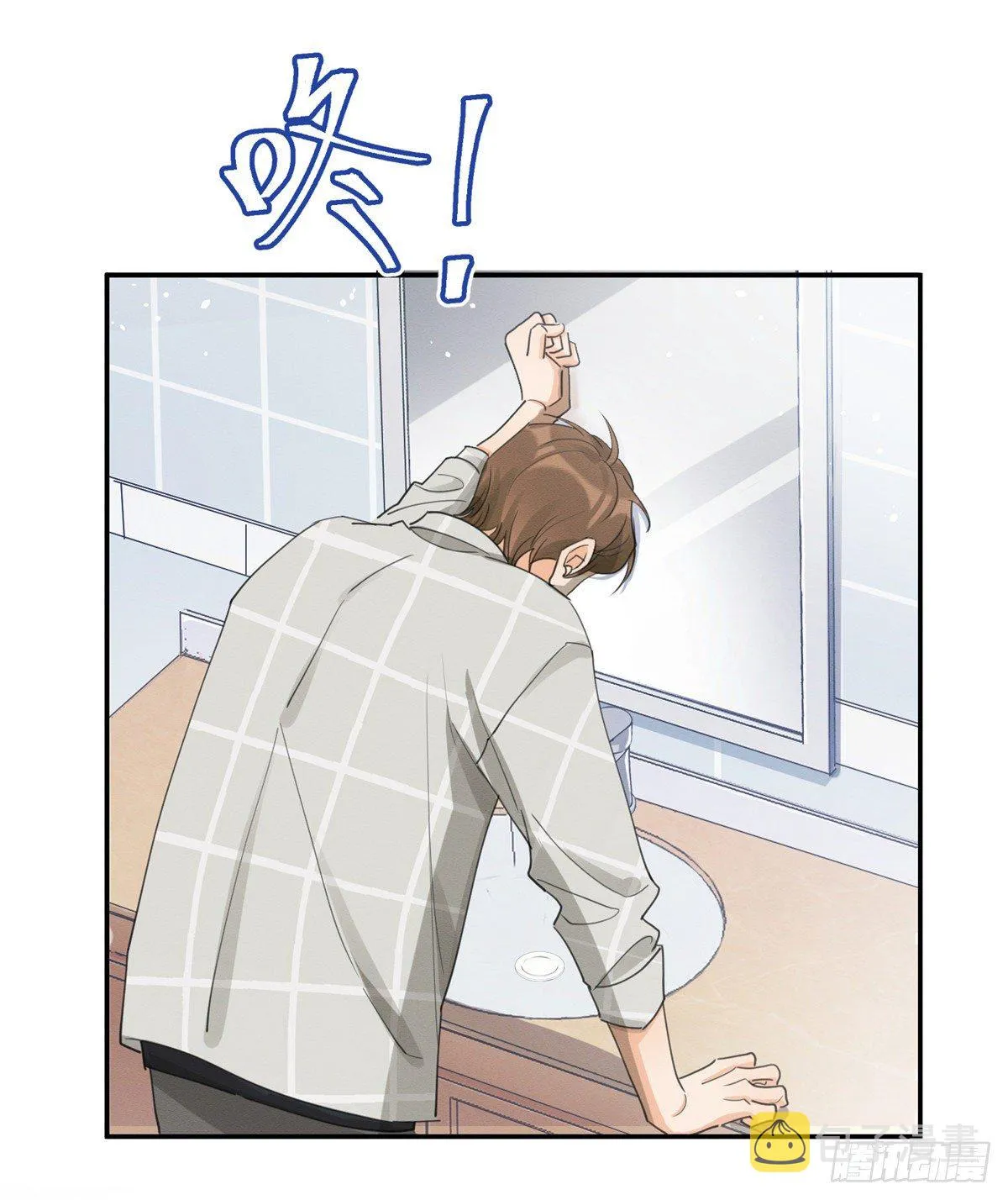 第15话 秘密 第51页