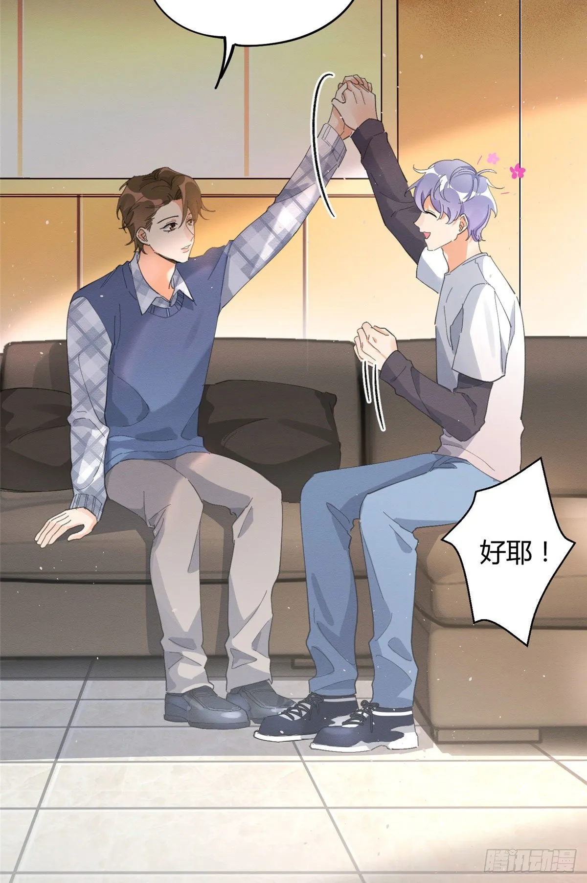 第16话 你哭了？ 第9页