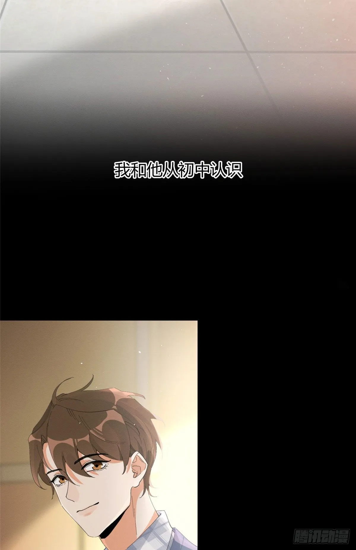 第16话 你哭了？ 第10页