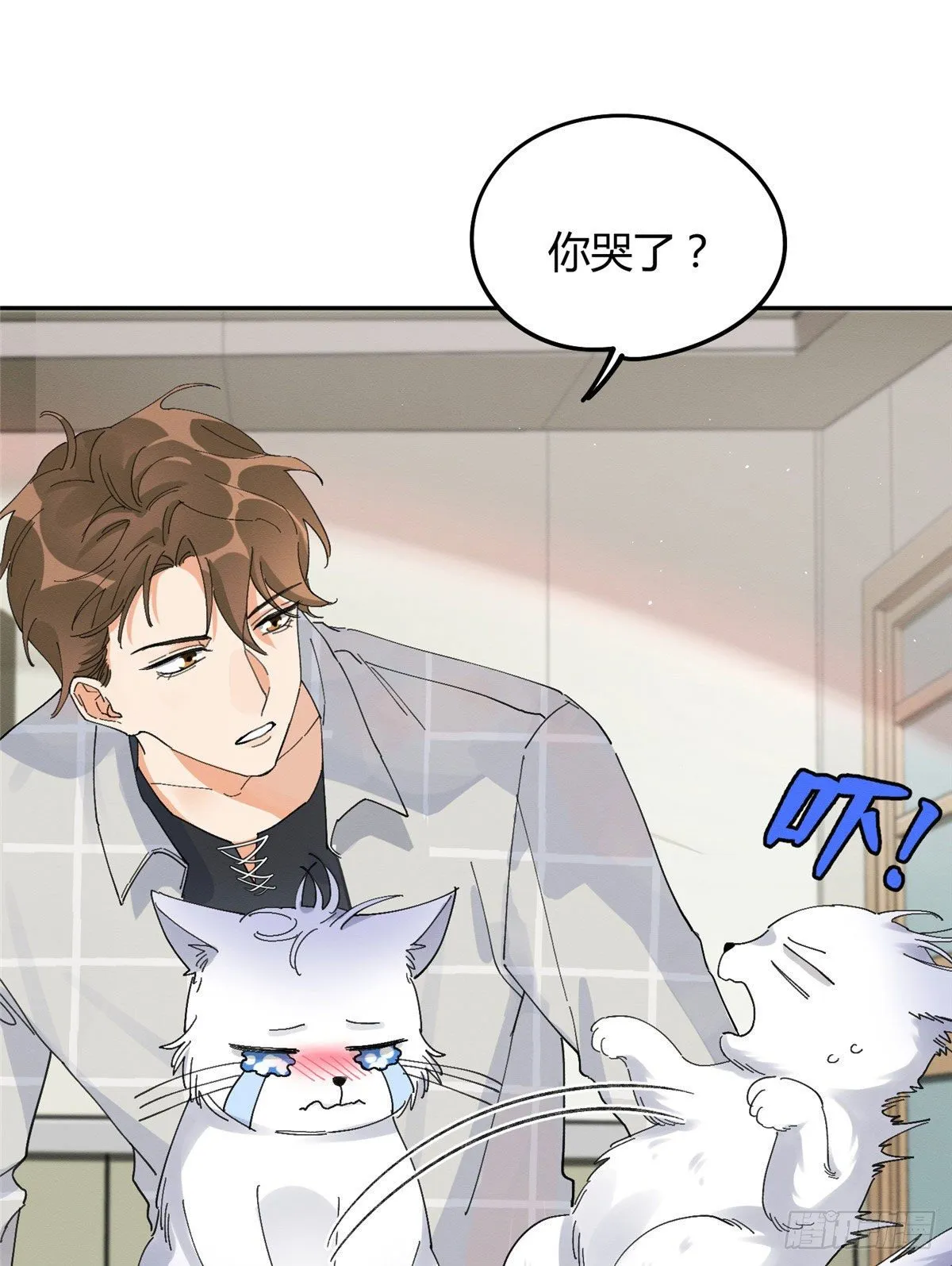 第16话 你哭了？ 第25页