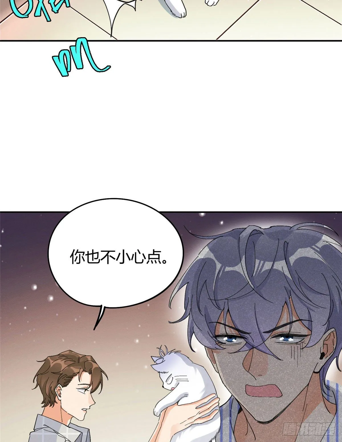 第16话 你哭了？ 第27页