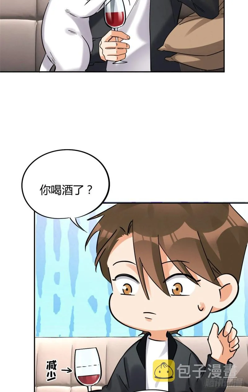 第18话 好哥哥 第30页