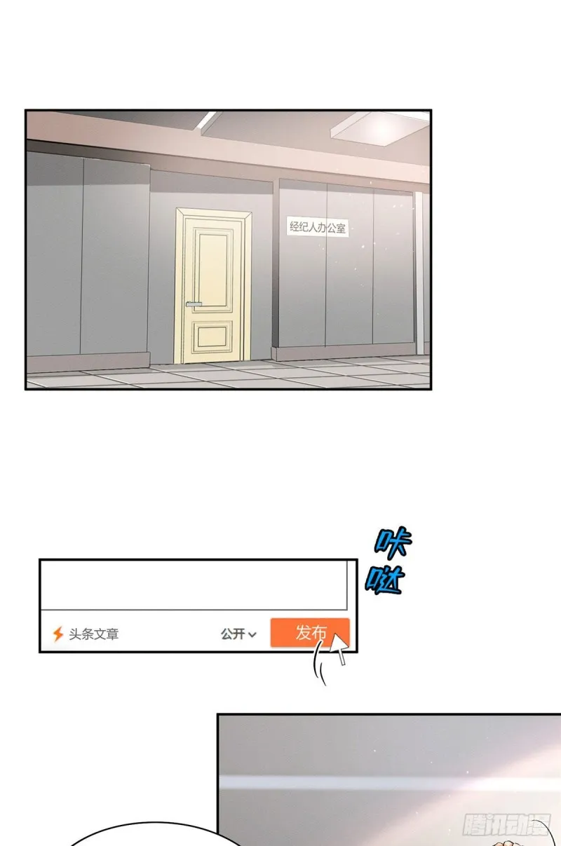 第19话 营业！ 第24页