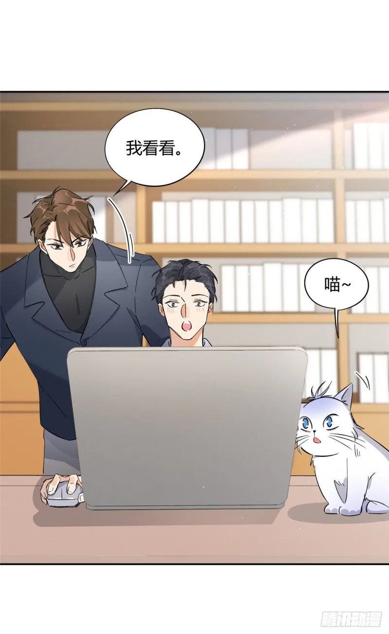 第19话 营业！ 第36页
