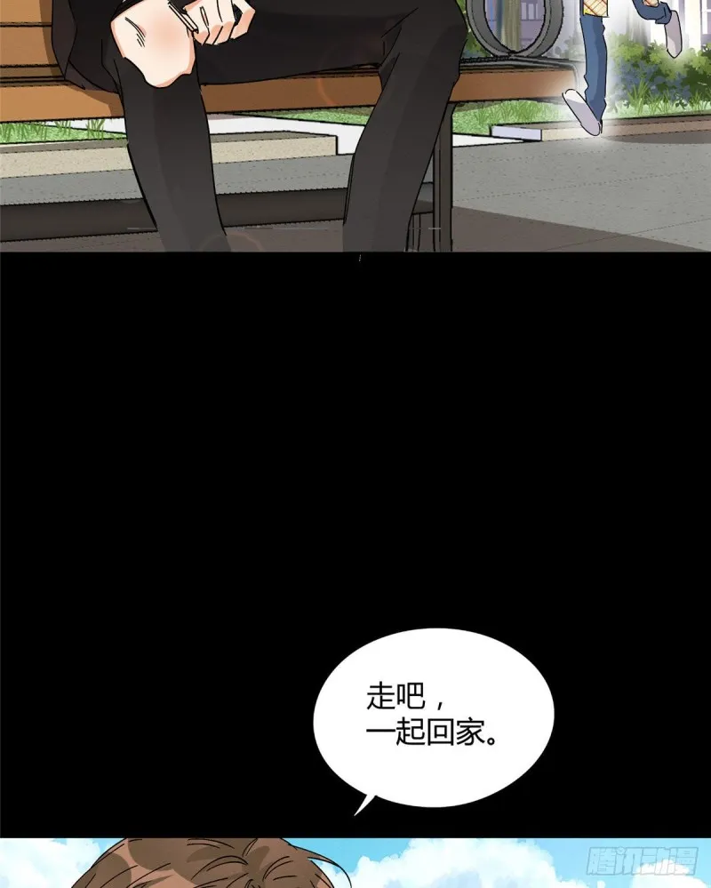第20话 喜欢我吗 第39页
