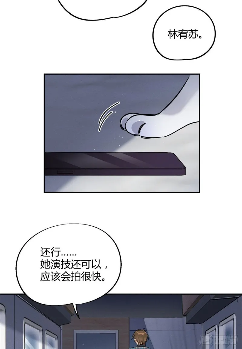 第22话 大变态——！ 第28页