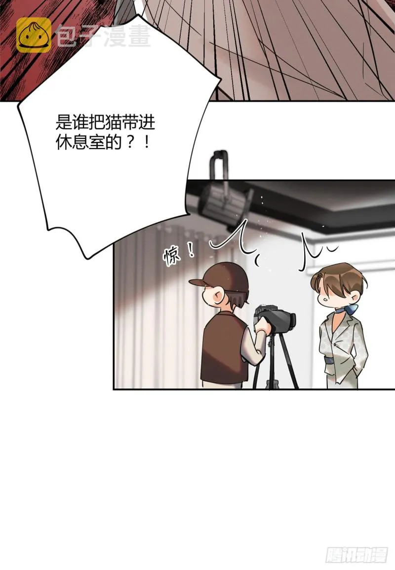 第24话 别冤枉他 第32页