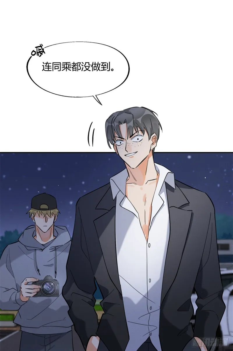 第25话 又亲了！ 第36页