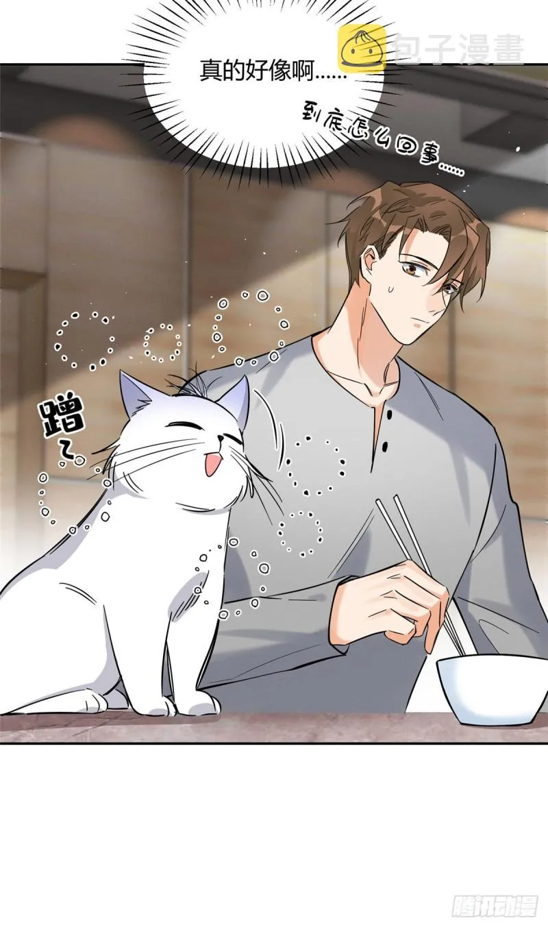 第28话 画你 第7页