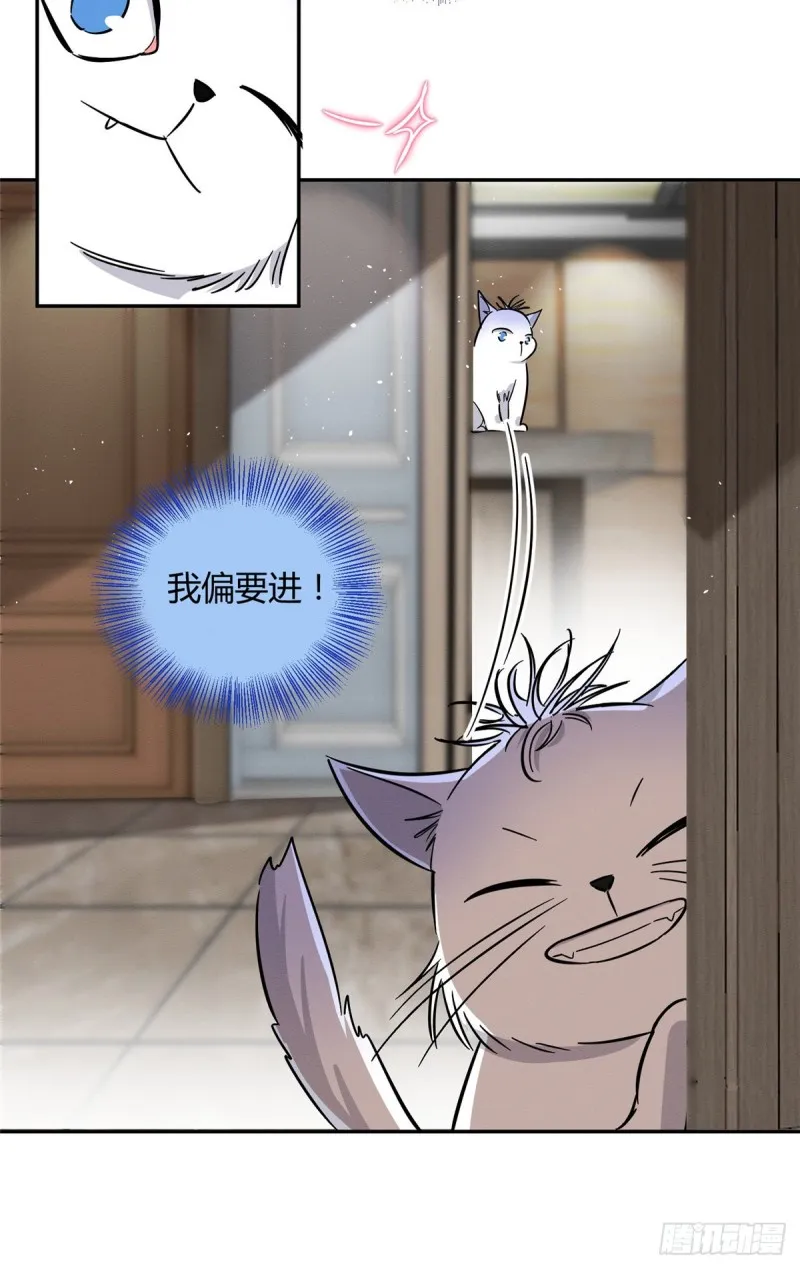 第28话 画你 第12页