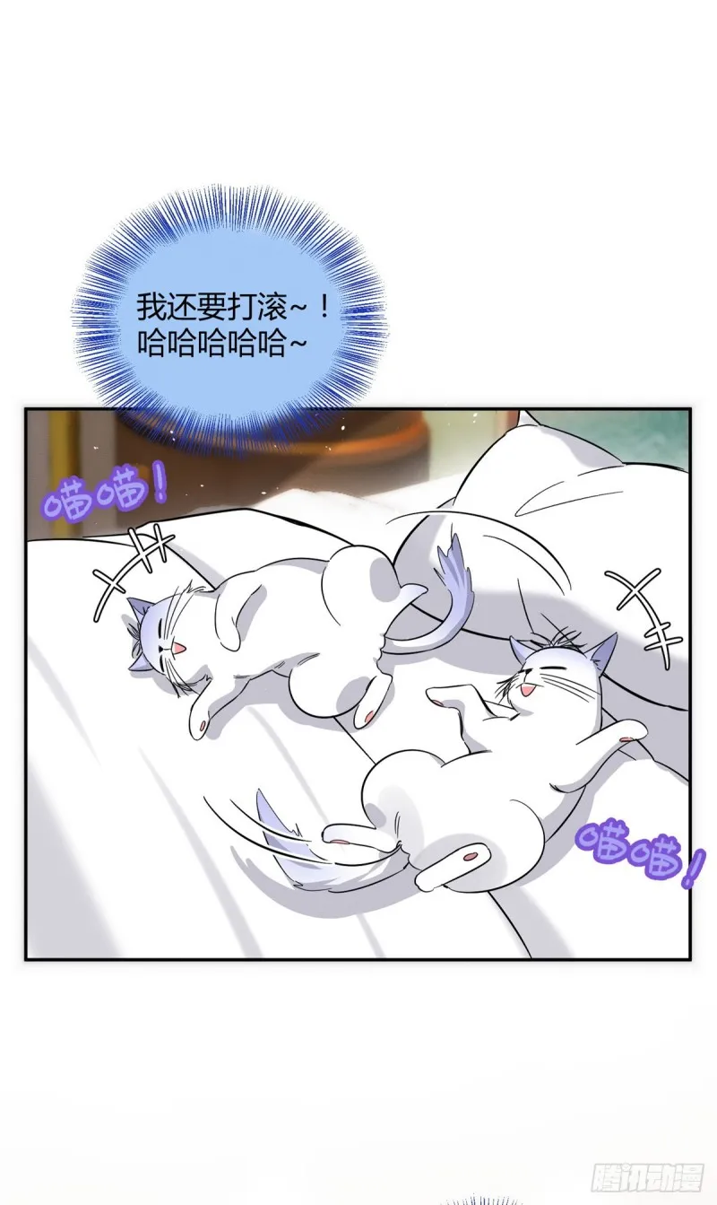 第28话 画你 第13页