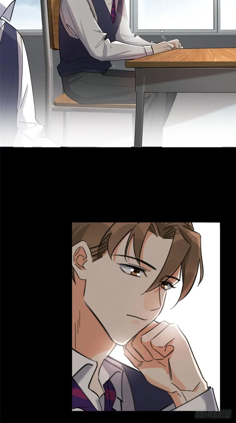 第28话 画你 第24页
