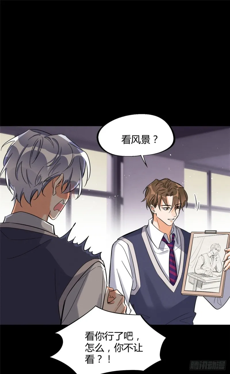 第28话 画你 第30页