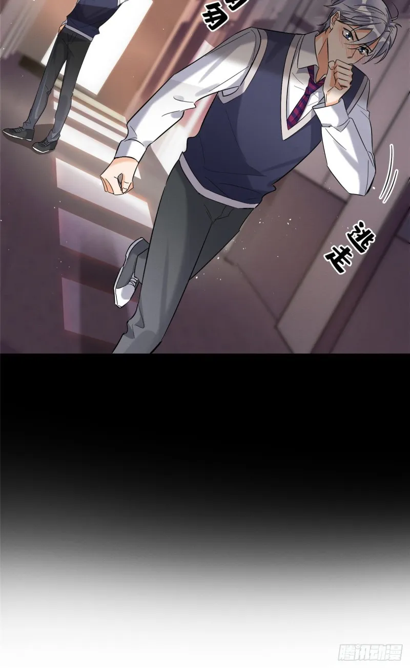 第28话 画你 第34页