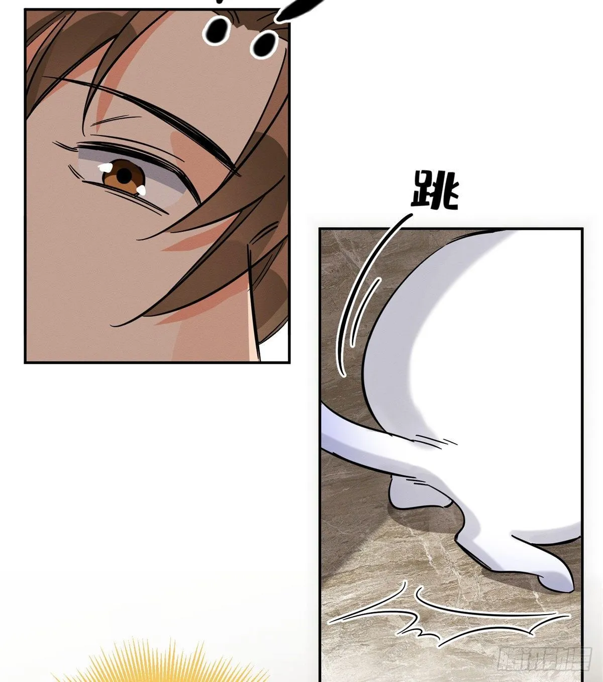 第29话 和你一起很安心 第15页
