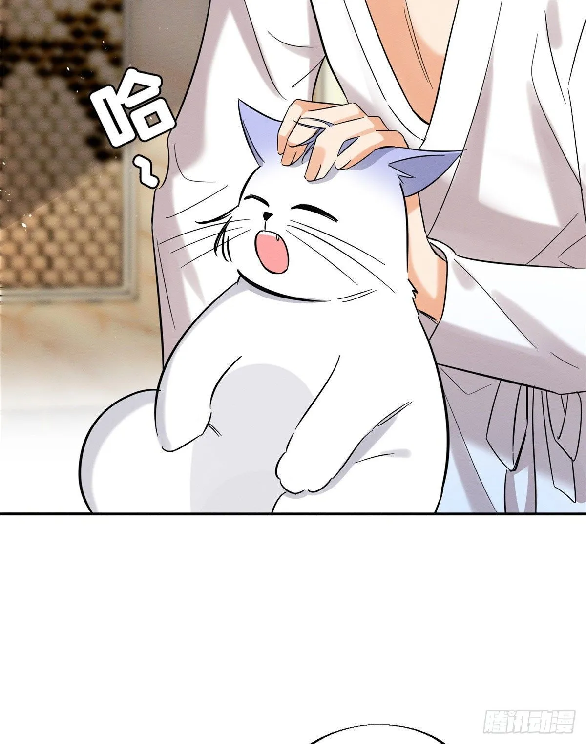 第29话 和你一起很安心 第22页