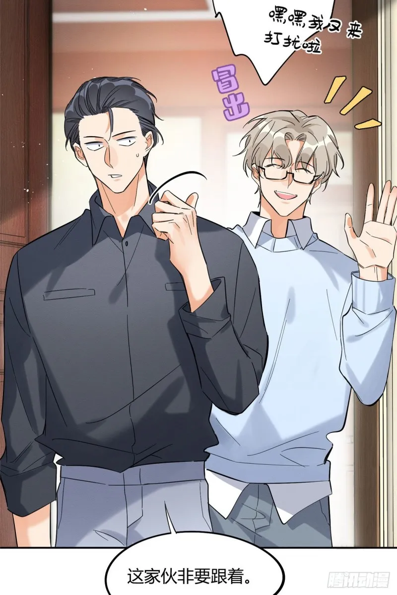 第30话 真相只有一个 第4页