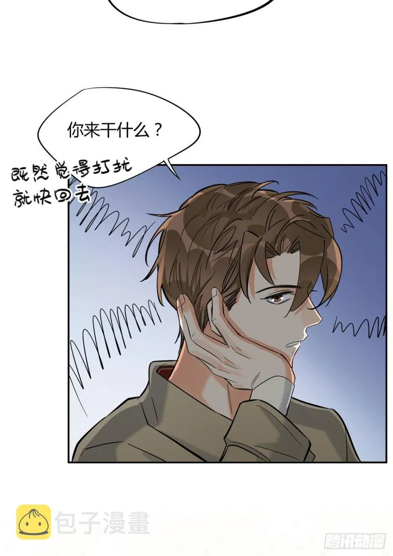 第30话 真相只有一个 第5页