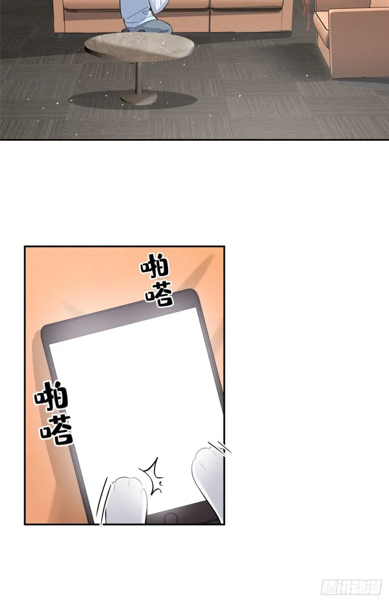 第30话 真相只有一个 第25页