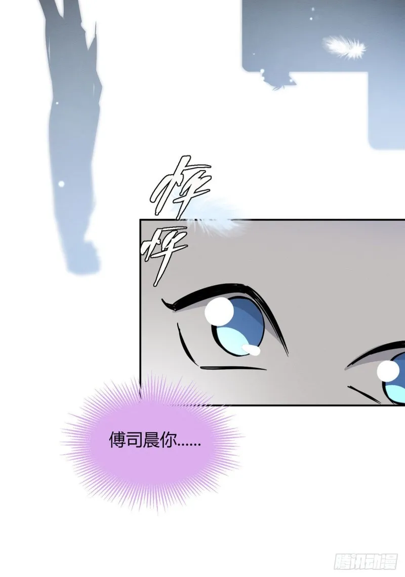第31话 为了裴裴，接了！ 第21页
