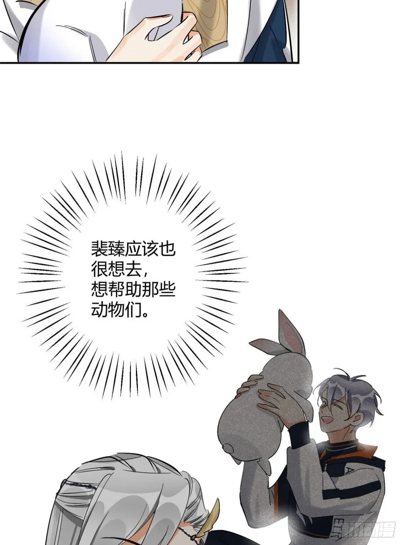 第31话 为了裴裴，接了！ 第29页
