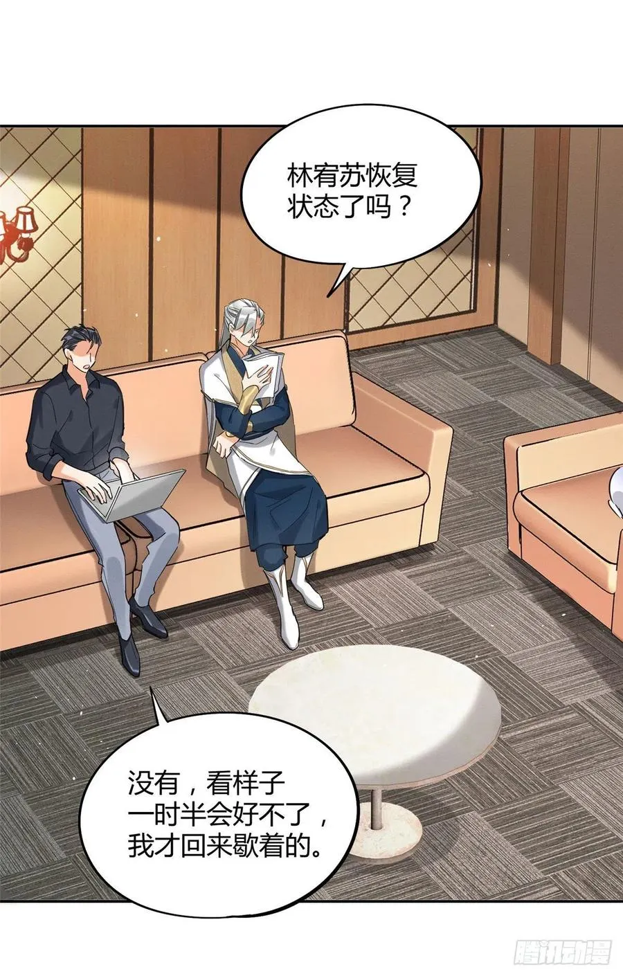 第32话 人会变成猫吗？ 第2页
