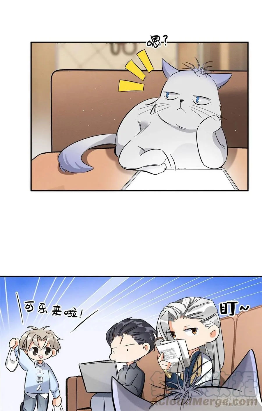 第32话 人会变成猫吗？ 第5页