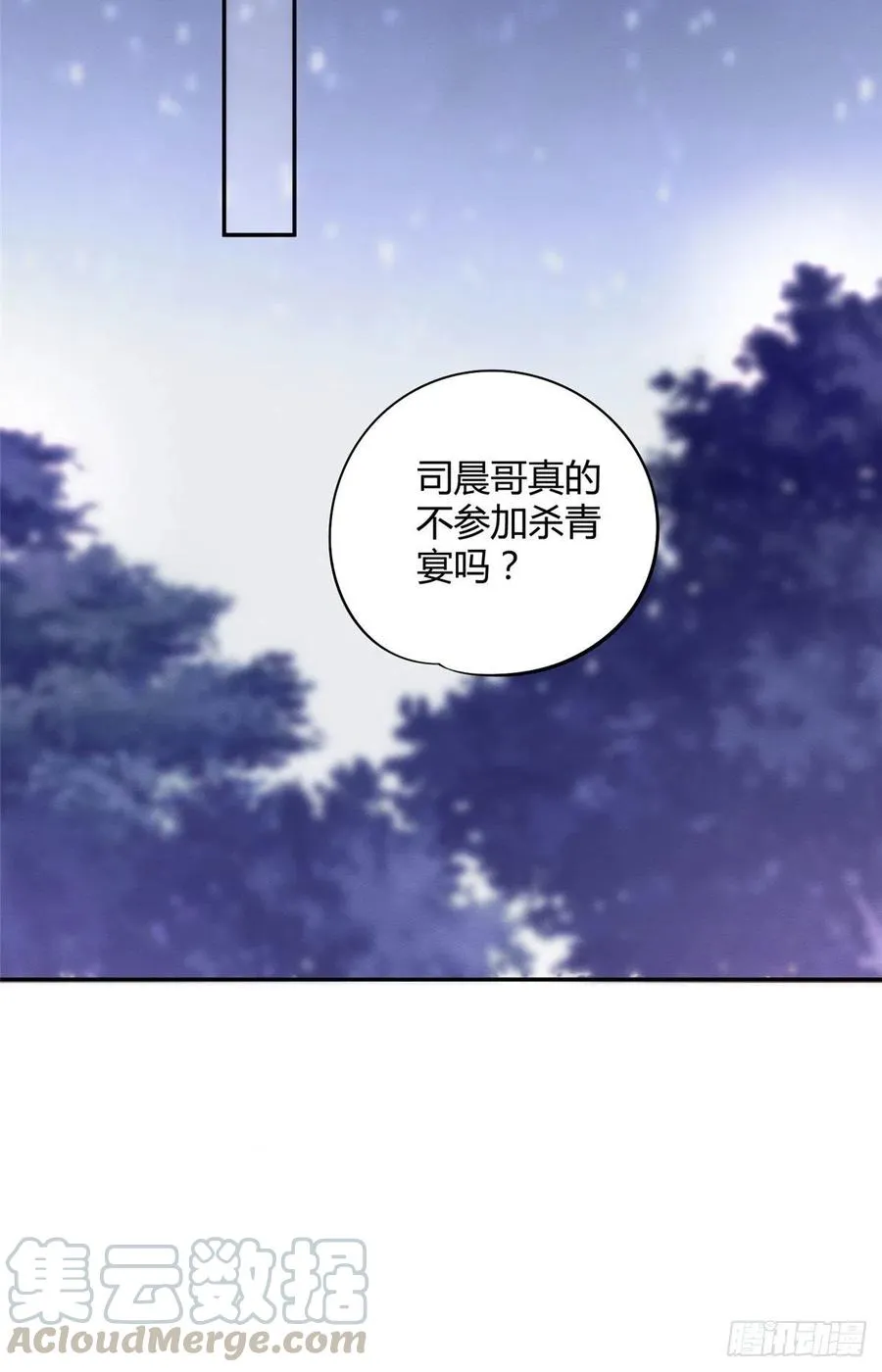 第32话 人会变成猫吗？ 第13页