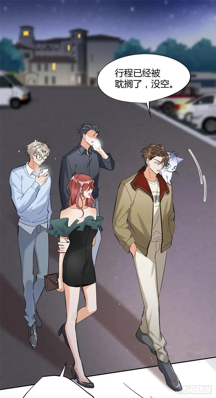 第32话 人会变成猫吗？ 第14页