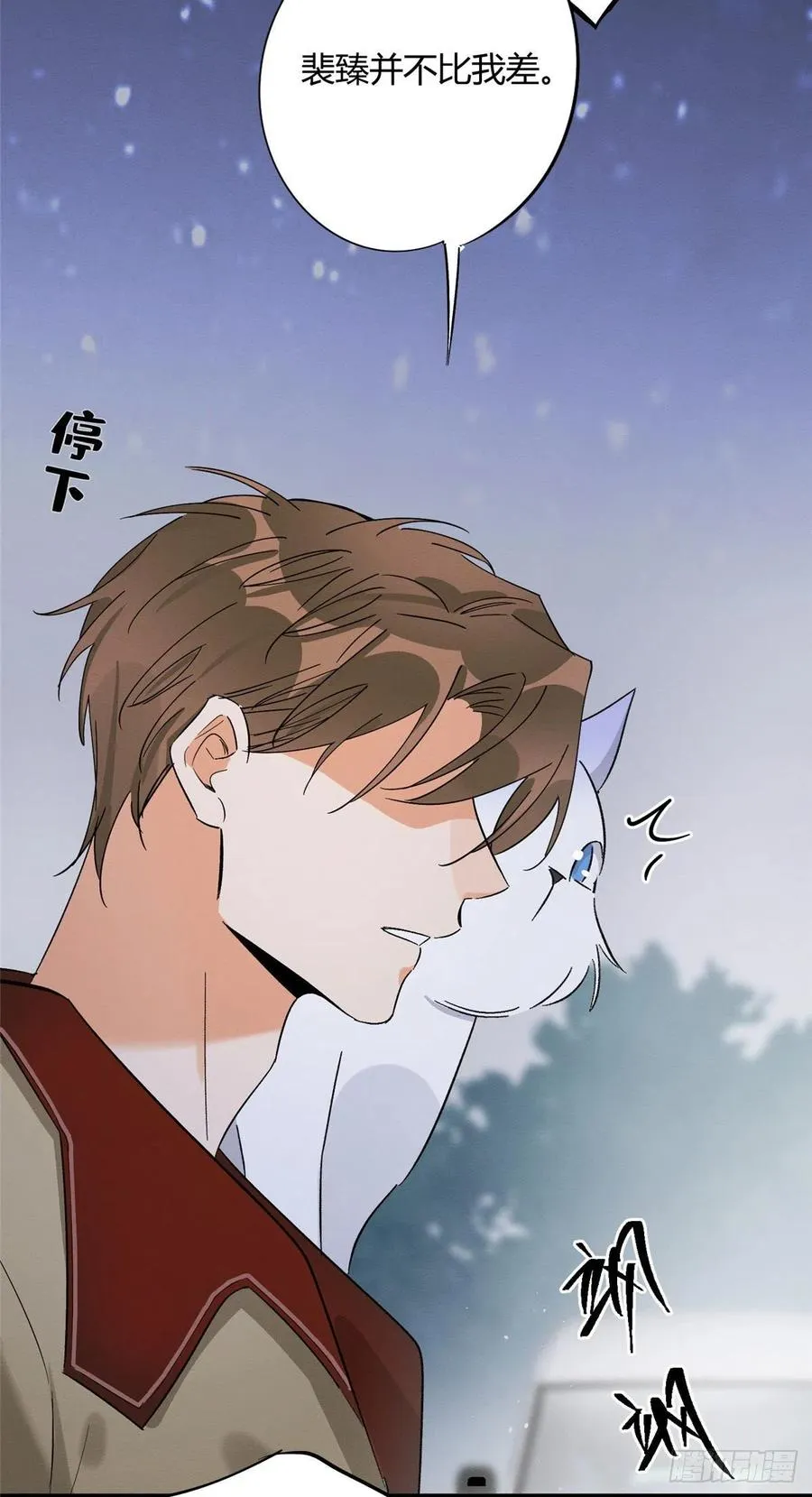 第32话 人会变成猫吗？ 第18页