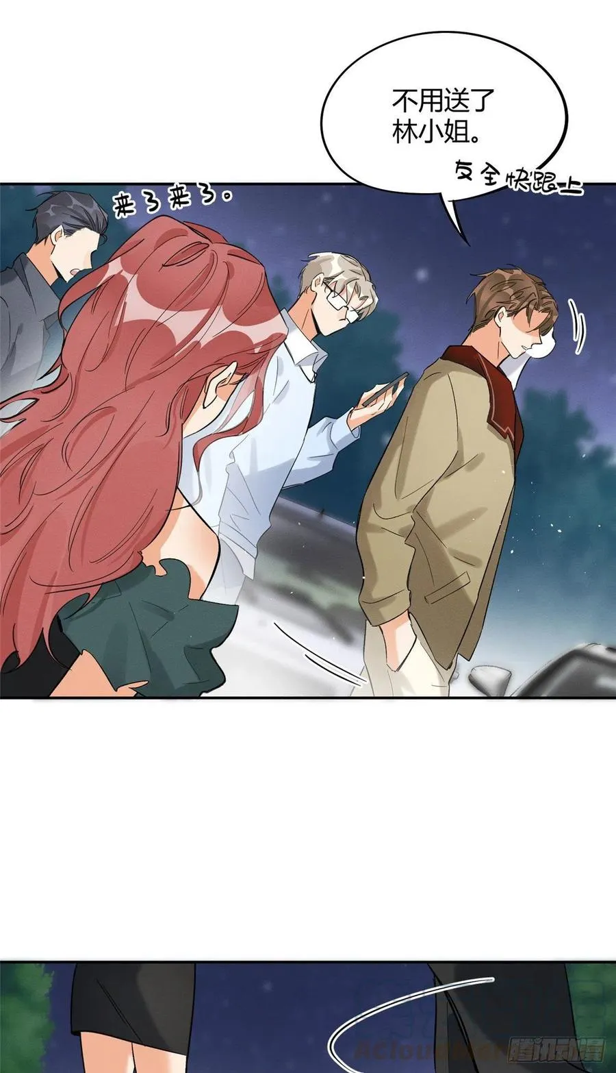 第32话 人会变成猫吗？ 第21页