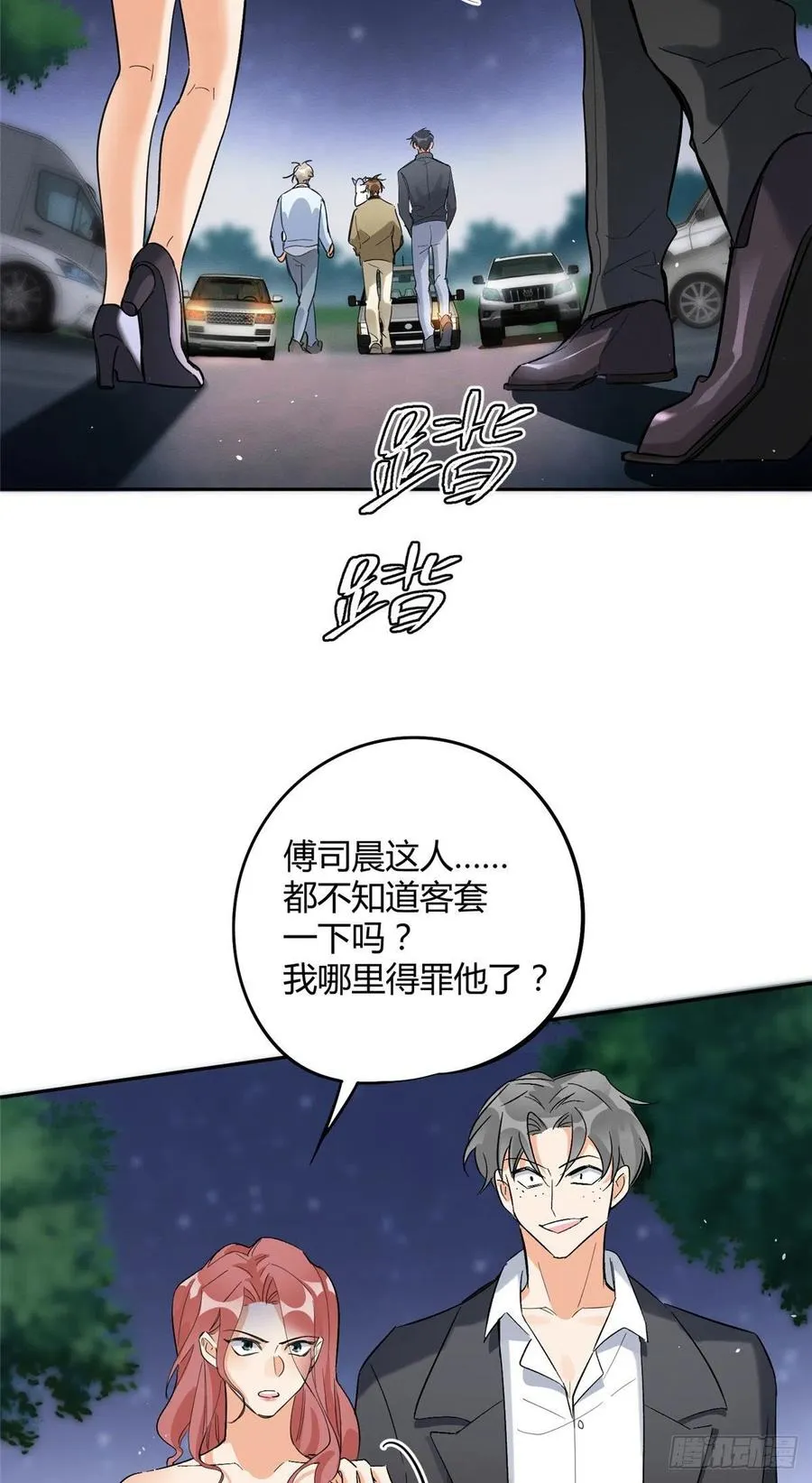 第32话 人会变成猫吗？ 第22页