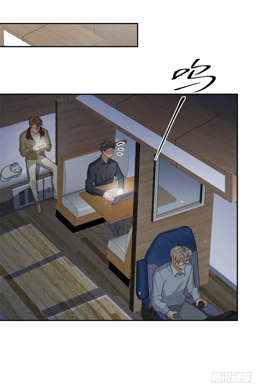 第32话 人会变成猫吗？ 第26页