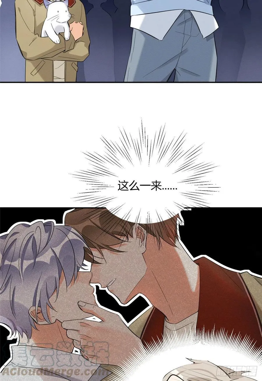 第34话 人猫CP 第25页