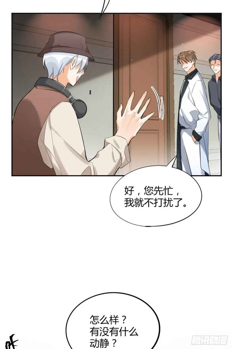 第35话 猫猫病啦 第4页