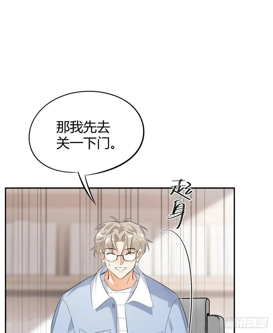 第36话 变成猫怎么恢复？ 第24页