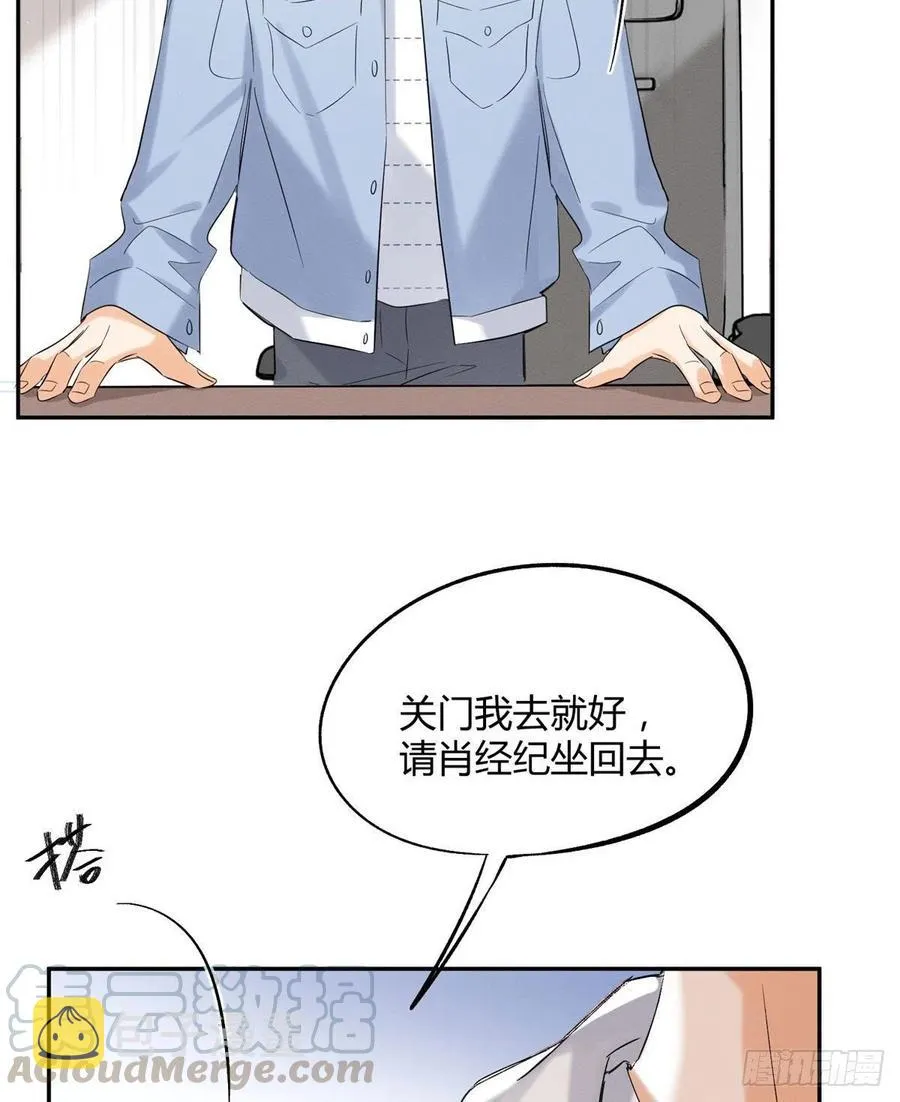 第36话 变成猫怎么恢复？ 第25页