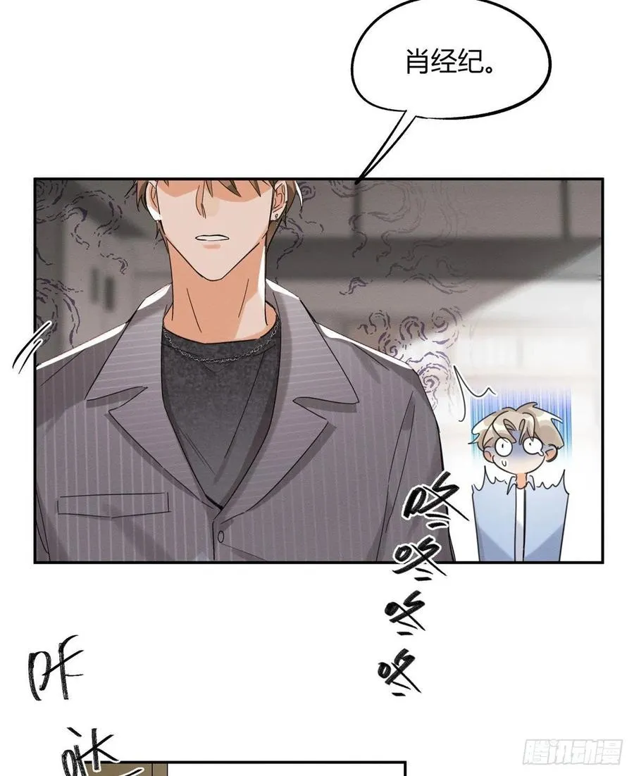 第36话 变成猫怎么恢复？ 第28页