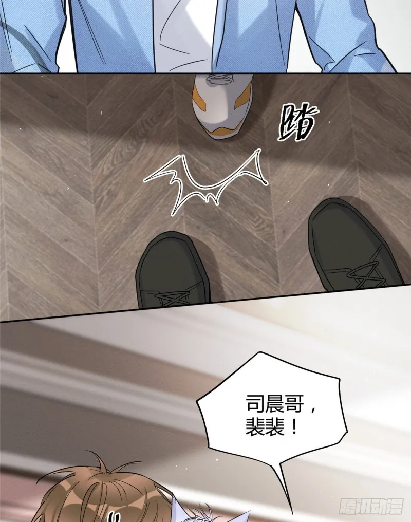 第39话 吃亿口 第6页