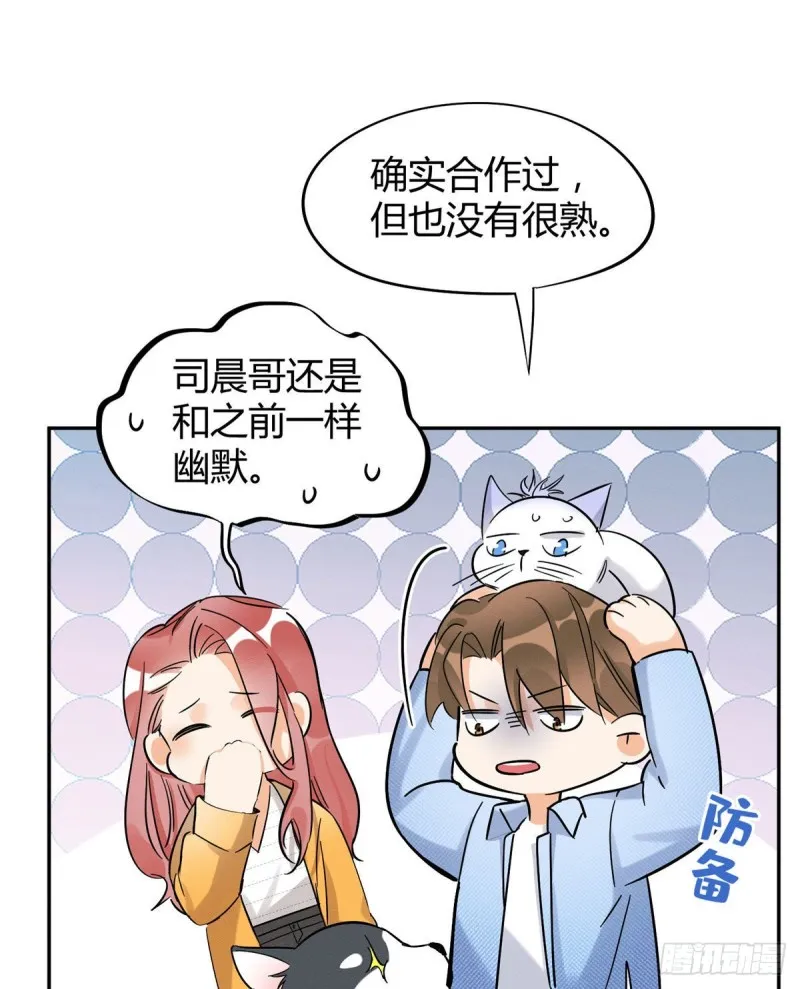 第39话 吃亿口 第18页