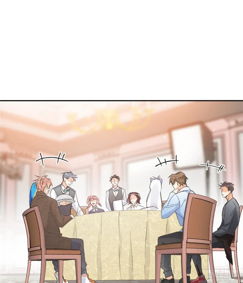 第39话 吃亿口 第21页