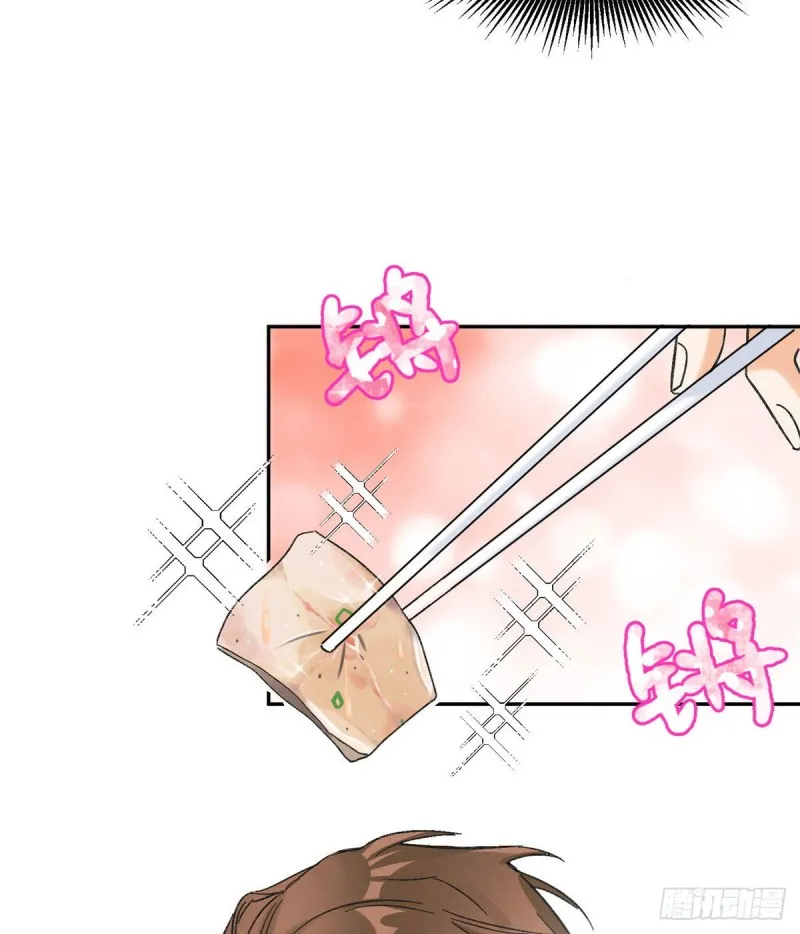 第39话 吃亿口 第28页