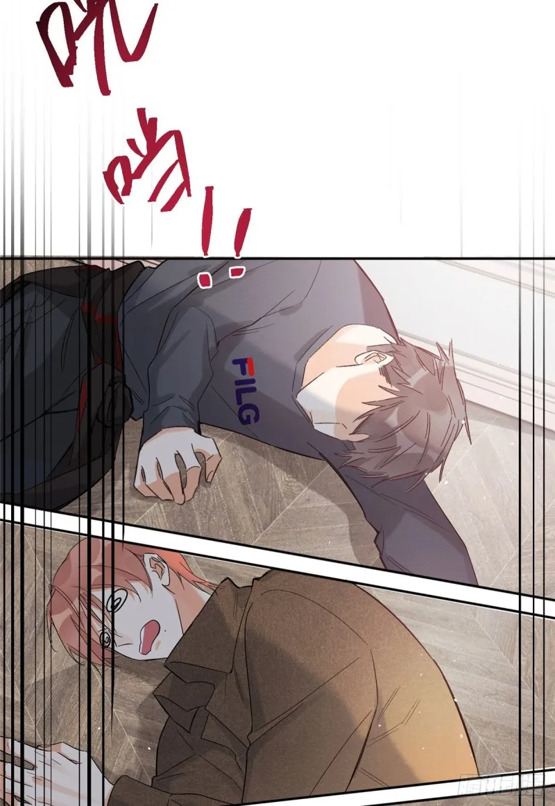 第39话 吃亿口 第34页