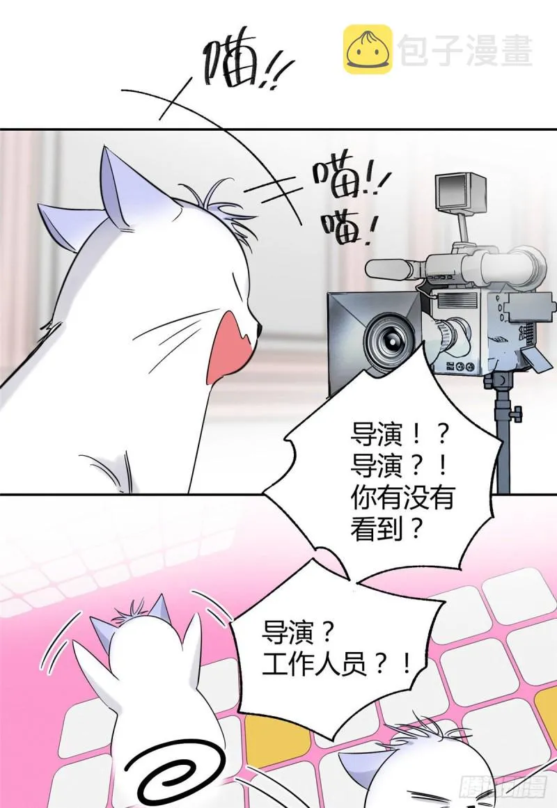 第39话 吃亿口 第37页