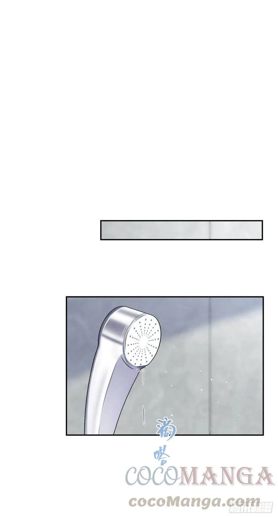 第43话 他喜欢我吗 第17页
