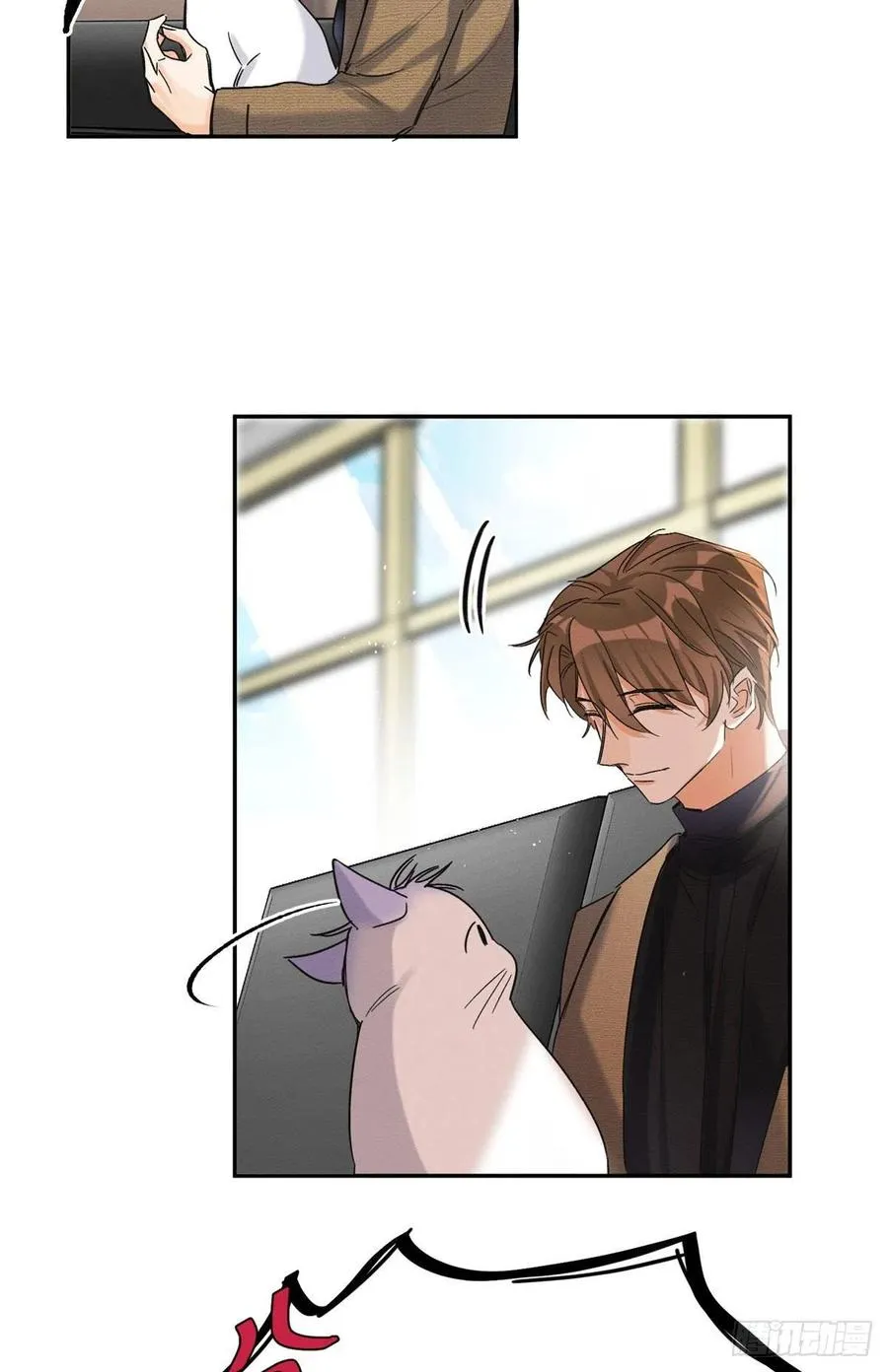 第46话 他舔我！ 第11页