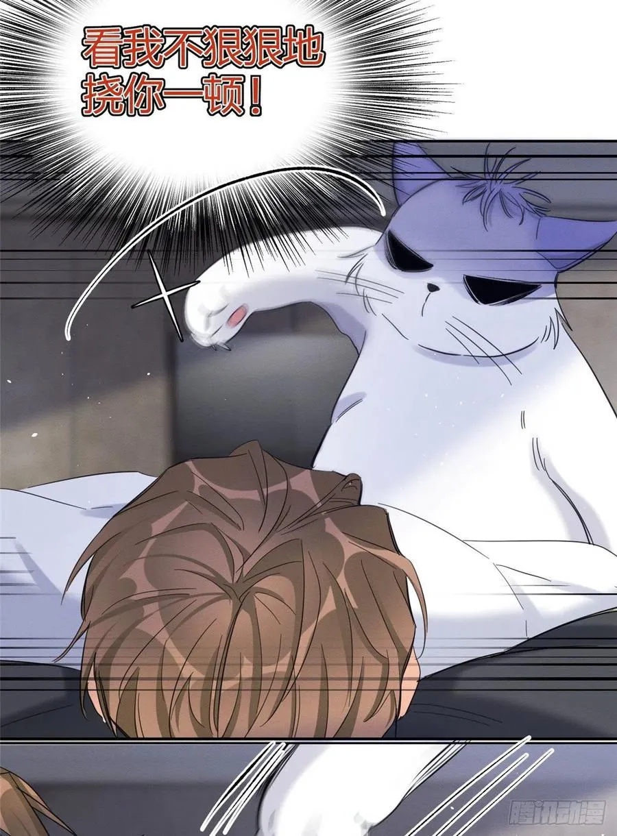 第46话 他舔我！ 第27页