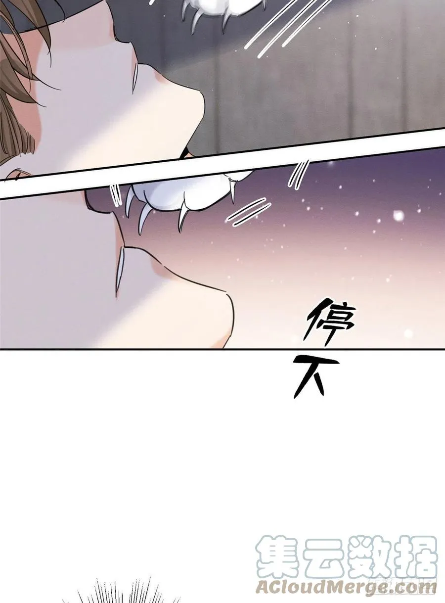 第46话 他舔我！ 第28页