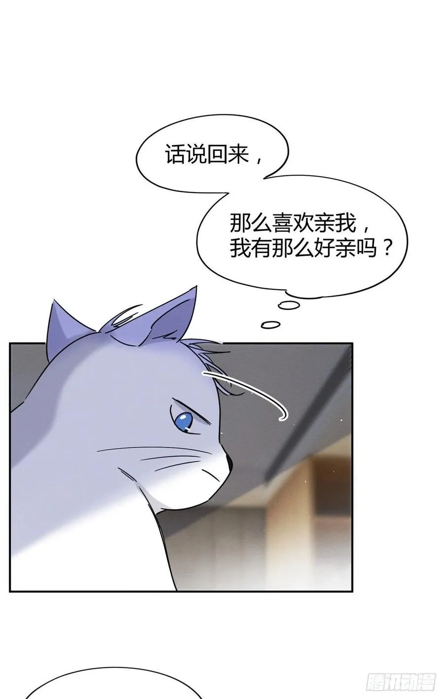 第46话 他舔我！ 第30页