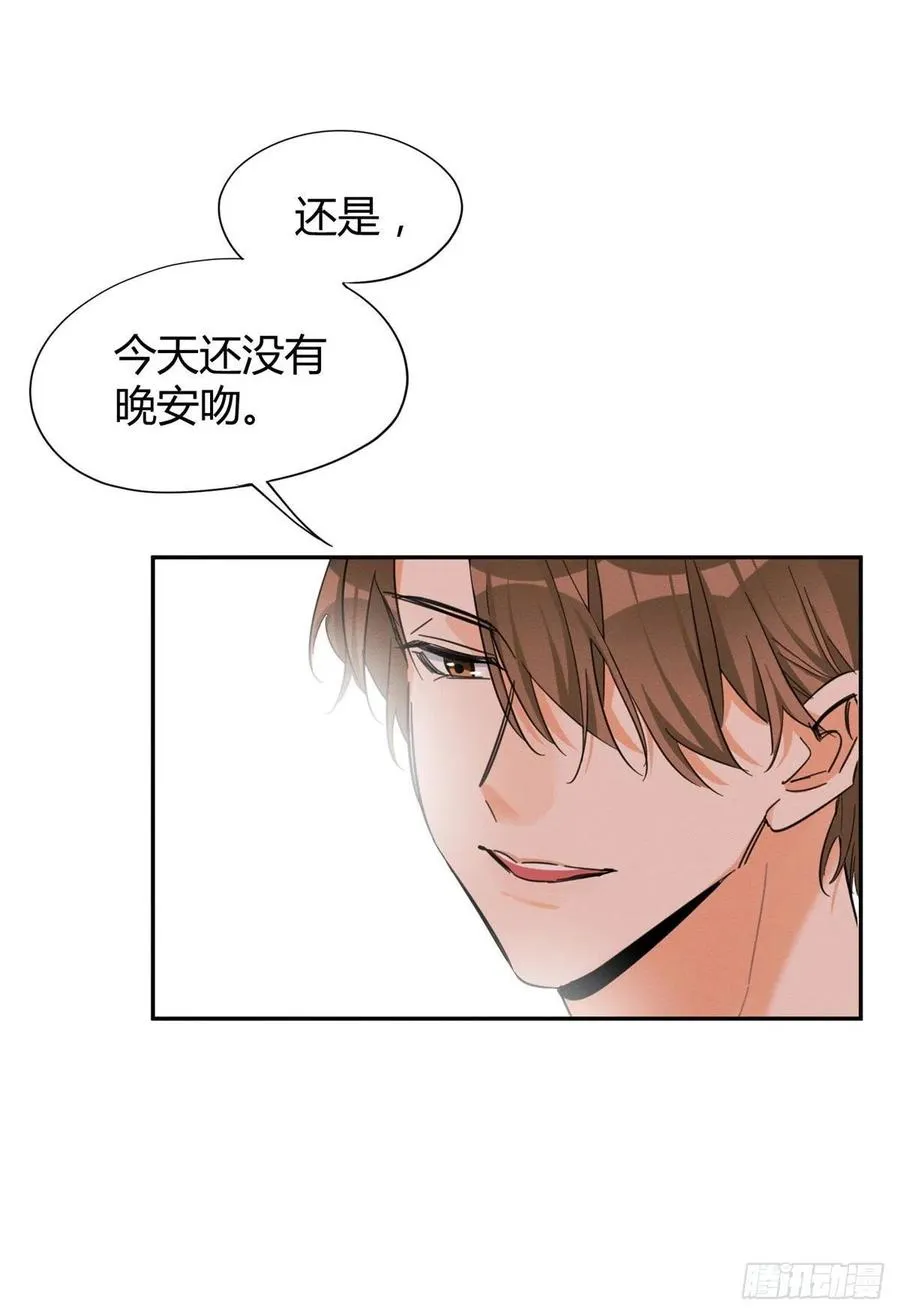 第46话 他舔我！ 第36页